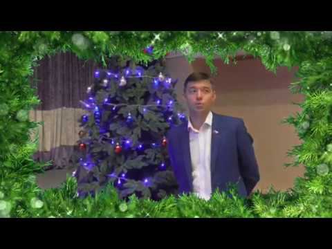 С наступающим новым годом! смотреть онлайн