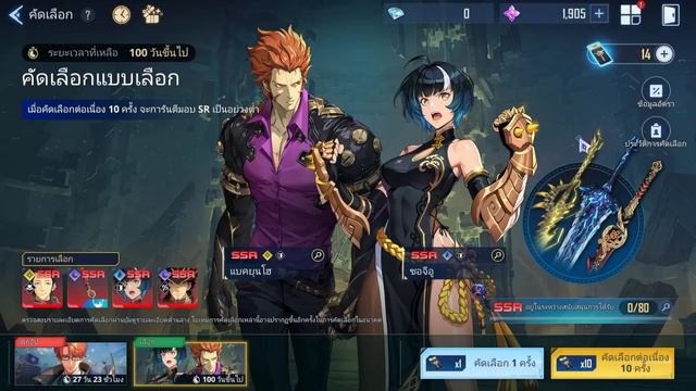 หาฮันเตอร์คนไหน! เปิดตู้ไหนดี? รี่ไอดีอย่างไง? | Solo Leveling:ARISE смотреть онлайн