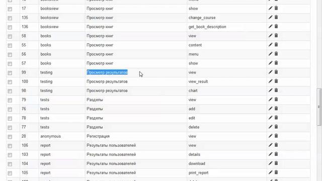 Запрет просмотра результатов тестирования в SunRav WEB Class смотреть онлайн