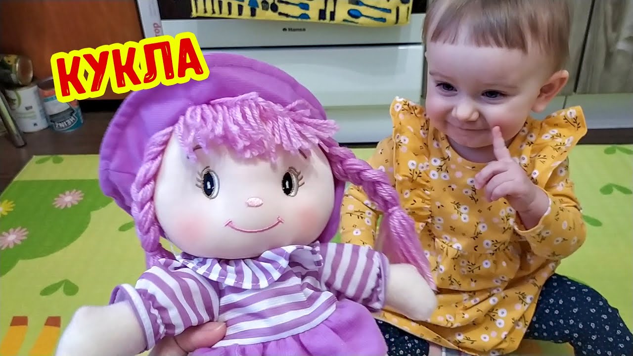 Тряпичная кукла для малышей | Обзор распаковка игрушек смотреть онлайн
