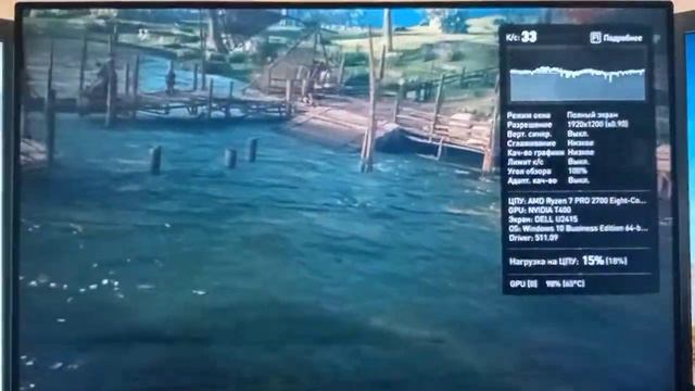 Test Nvidia T400 in Valhalla смотреть онлайн