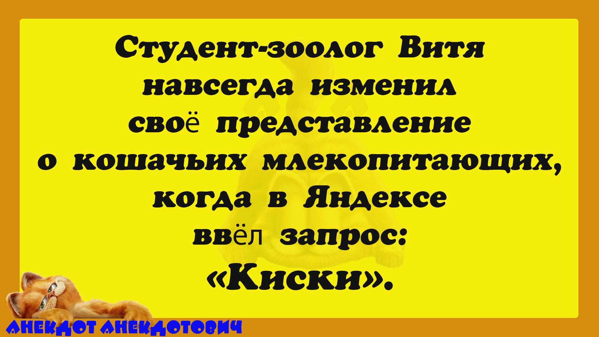 Пришел вчера любовник, так все хорошо сделал смотреть онлайн