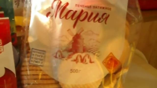 Мои каждодневные покупочки..14 августа.Сломалась стиральная машинка.Ура!Починили! смотреть онлайн
