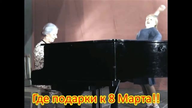 Видео ко дню 8 Марта смотреть онлайн