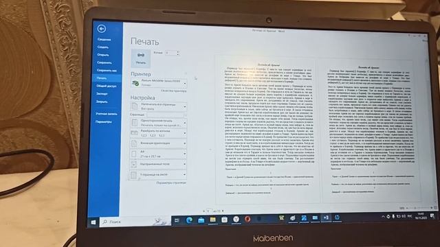 обзор для авито. Ricoh Sp100 смотреть онлайн