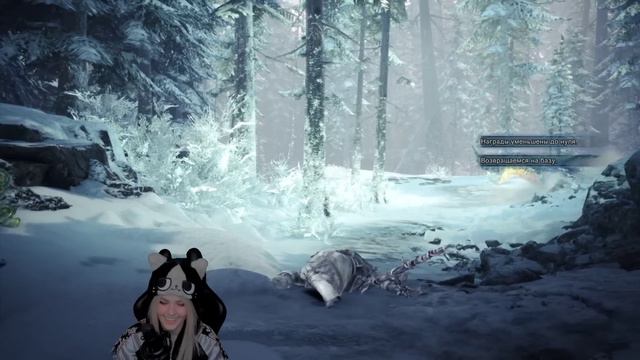 MONSTER HUNTER: ICEBORNE - ОХОТНИЦА НА МОНСТРОВ