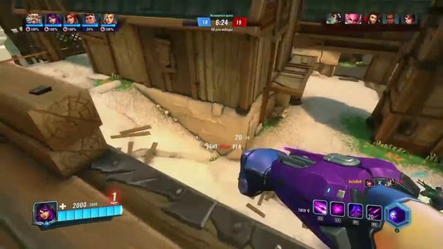 Paladins PS4 - Учимся играть! смотреть онлайн