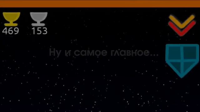 Space Ship 1.3! | Новый скин, БОСС и куча оптимизаций смотреть онлайн