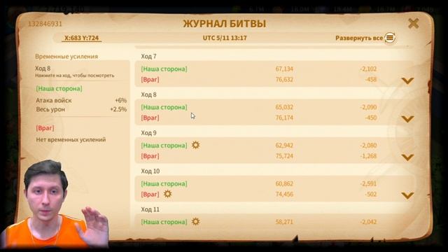 Правда о Тихом Испытании - как им пользоваться в игре Rise of Kingdoms райс оф киндомс смотреть онлайн