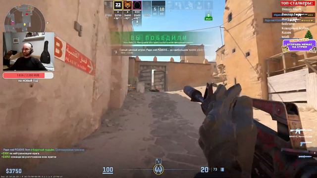 CS2 - играю со зрителями в Counter Strike 2: GO смотреть онлайн