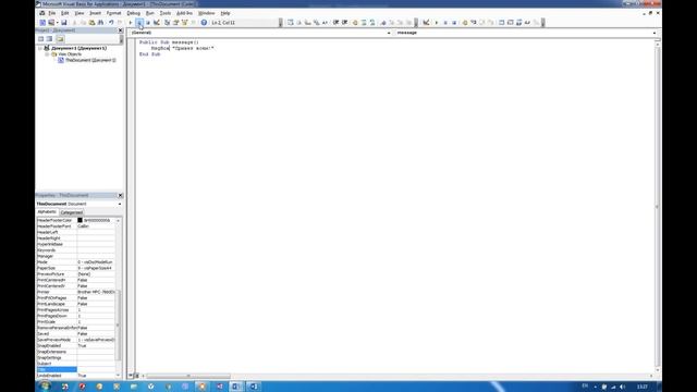 VISIO+VBA | #1 Знакомство