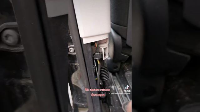 Як зняти пасок безпеки. Citroen grand c4 picasso смотреть онлайн