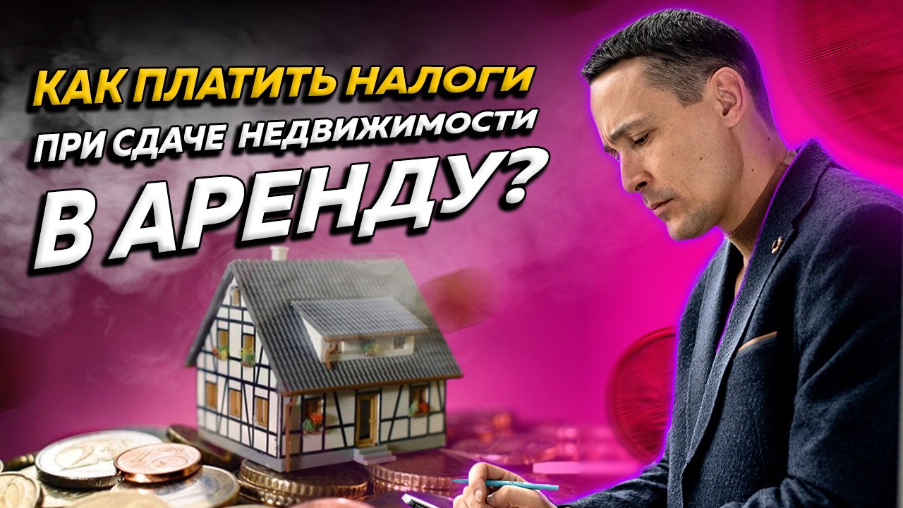 Бухгалтерия: Перезагрузка