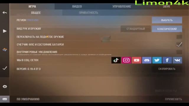 Стрим - Standoff 2. Играю 1 на 1 с подписчиками заходи и выйграй розыгрыш. смотреть онлайн