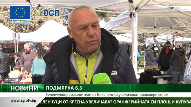 Зеленчукопроизводители от Кресненско увеличават оранжериите си смотреть онлайн