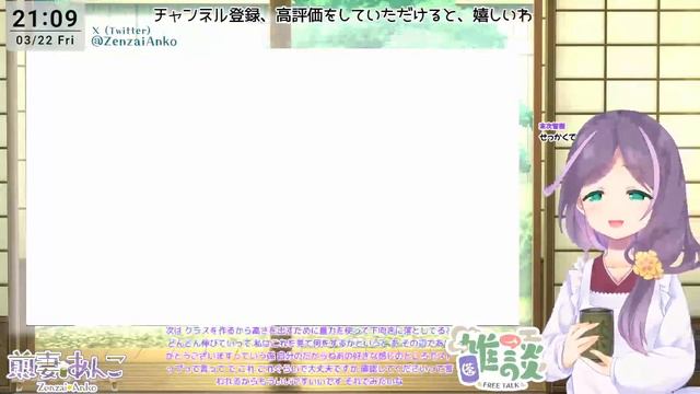 【#お土産話 #雑談】岡山県／ウランガラスとビカリアを見てきたのよ～【煎妻あんこ／ #VTuber】 смотреть онлайн