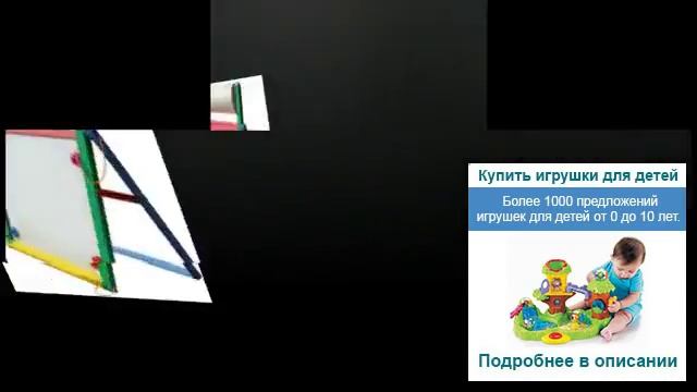 Nici мягкие игрушки смотреть онлайн