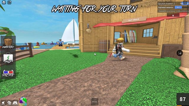 ММ2 Со всеми!