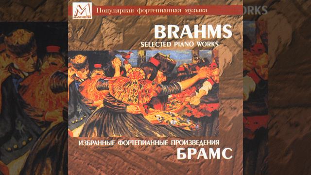 21 Hungarian Dances (Piano) , WoO 1: V. Allegro in F-Sharp Minor смотреть онлайн