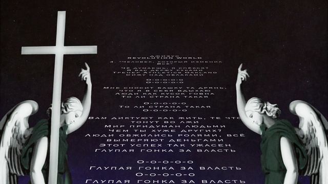 Джизус - Человек, который изменил Всё смотреть онлайн