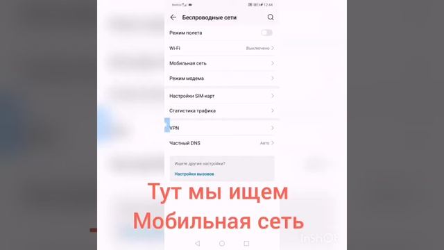 2021.Интернет есть но не можешь позвонить(перезалив) смотреть онлайн