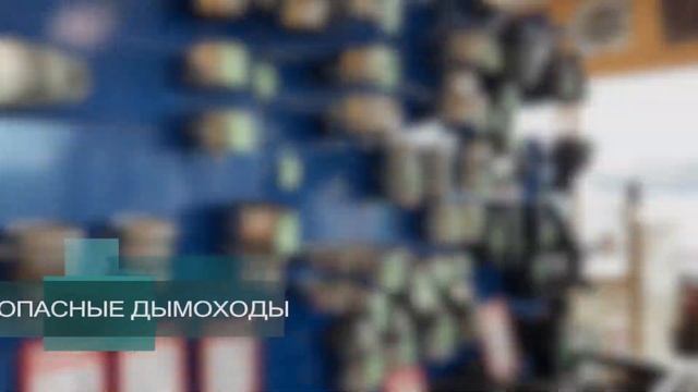 Магазин Печной Двор смотреть онлайн