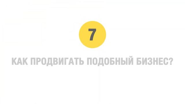 Бизнес на СТРИЖКЕ собак. Как открыть груминг салон? Бизнес идеи 2022 смотреть онлайн
