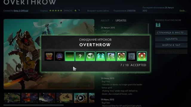 Прямая трансляция M1 Game - Dota 2 reborn - пабчик и кастомки смотреть онлайн