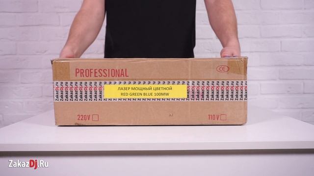 Лазер Мощный Зеленый Красный Синий - Инструкция использования от ZakazDj.Ru смотреть онлайн