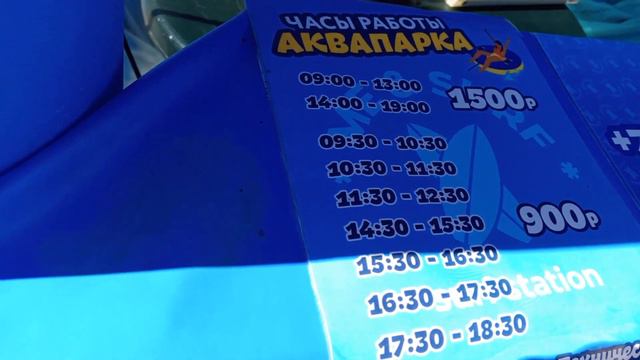 #новороссийск курорт, пляж Алексино самый популярный пляж по краснодарскому краю. пляж битком. смотреть онлайн