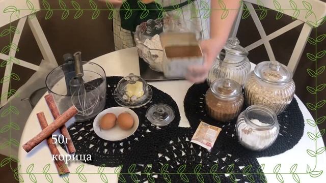 Состав овсяного печенья. Опыт. Детский сад №60 "Теремок"г.о.Мытищи смотреть онлайн