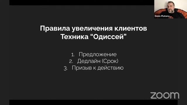 Секреты продающей группы ВКонтакте смотреть онлайн