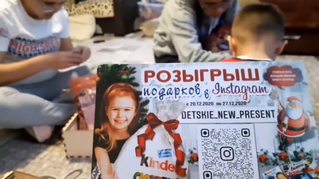 Новогодний утренник. Впечатления Шамиля. Сладкий Подарок от Деда Мороза всем детям с работы папы. смотреть онлайн