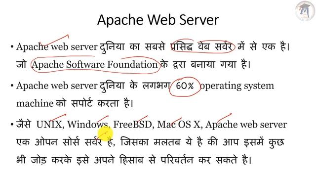 What is Web Server | Types of Web Server | Web Server Kya hai | How Work Web Server | By Arvind смотреть онлайн