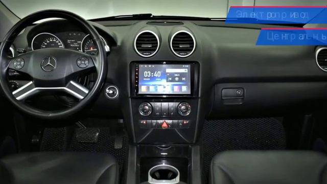 Mercedes-Benz M-Класс с пробегом 2010 смотреть онлайн