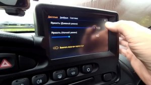 УСТАНОВКА NAVITEL НАВИГАЦИИ В ЛАДА НИВА 2020 САМОСТОЯТЕЛЬНО