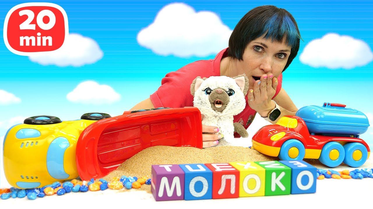 Давай почитаем с Капуки Кануки – Что ищут котенок и Свинка Пеппа? Видео для детей читаем по слогам смотреть онлайн