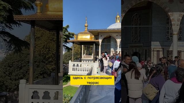 Дворец Султан Сулеймана ? в Стамбуле смотреть онлайн