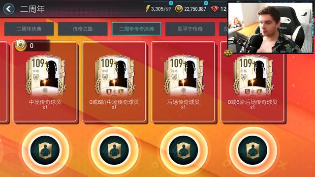 ЛЕТНЕЕ СОБЫТИЕ / ТУРНИР ВС АТАКА + РАВНАЯ ИГРА - Новое Событие FIFA MOBILE 20: China New Event смотреть онлайн