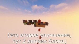 Дюп тнт без слизи и кораллов (передвижной и стационарный)