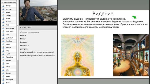 Рэйки Иггдрасиль. Тайны 4 ступени смотреть онлайн