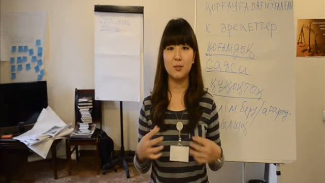 аружан 0001 смотреть онлайн