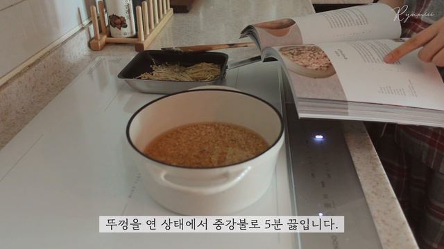 SUB) 사계절 맛있는 솥밥 보양식#20 | 들깨 현미 솥밥, 무쇠솥밥짓기 смотреть онлайн