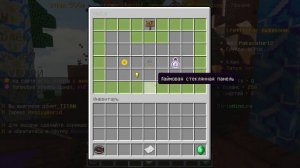 КАК ПОЛУЧИТЬ BUNNY НА REALLYWORLD БЕСПЛАТНО | КАК ПОЛУЧИТЬ ДОНАТ BUNNY НА РИЛИВОРЛД БЕСПЛАТНО