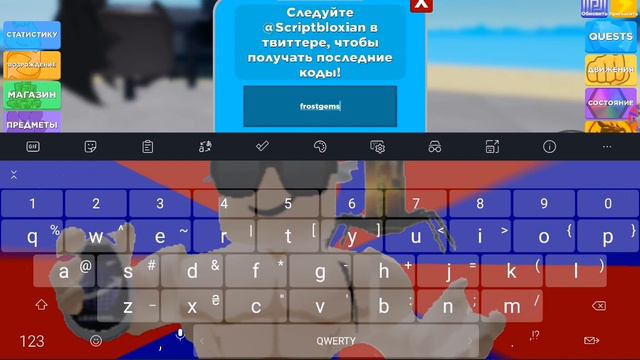 Играю мускул ледженс в роблокс смотреть онлайн