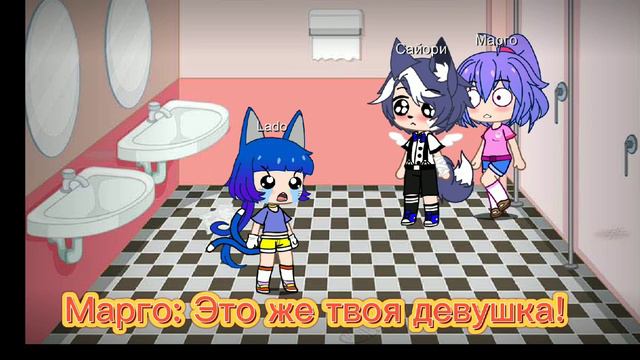 ....Меме....Как можно было изменить своей девушке? смотреть онлайн