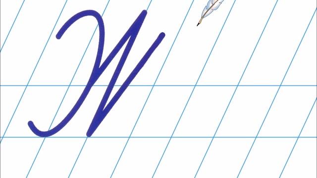 Пропись. Буква Ж. смотреть онлайн