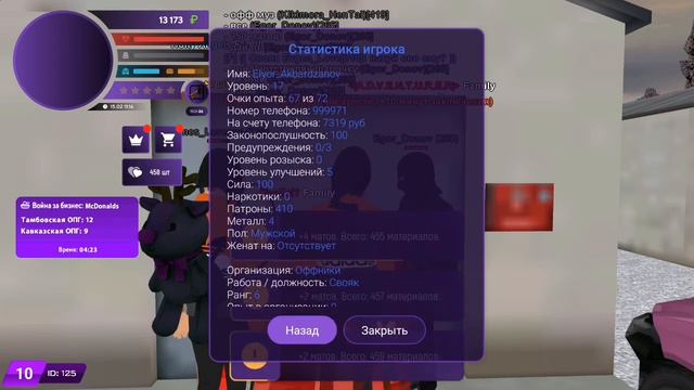 НАПАДАЕМ НА ВОЕНУЮ ЧАСТЬ? МАТРЁШКА РП! #матрешкакрмп #ютуб #игра смотреть онлайн