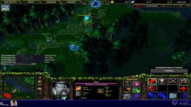 Мужская дота для работяг! Это вам не соевый A3a4tostoboy  #Iccup.com Iccup.com #Iccup #dota #dota2