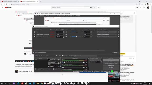 Стрим по Дп 9 сервер общий вирт смотреть онлайн